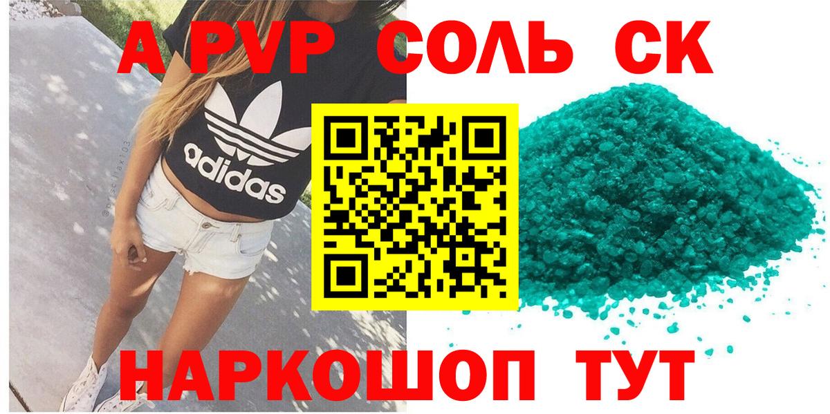 APVP СК КРИС Екатеринбург