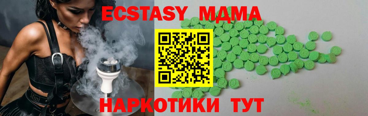 МАРИХУАНА  Метадон  Меф   Екатеринбург  НБОМе  КОКАИН  Вход с VPN 