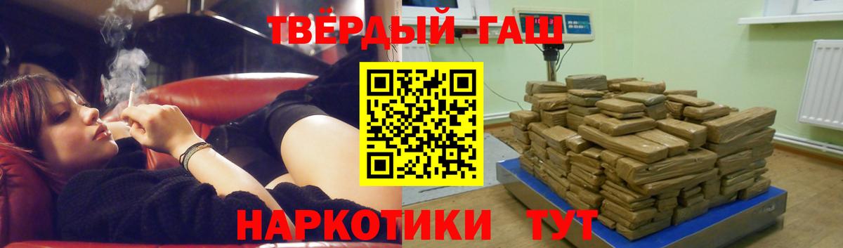 ГАШ индика сатива Екатеринбург