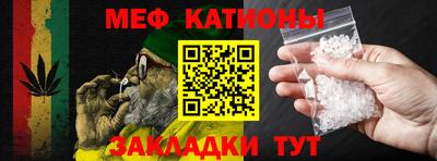 тгк Кумертау