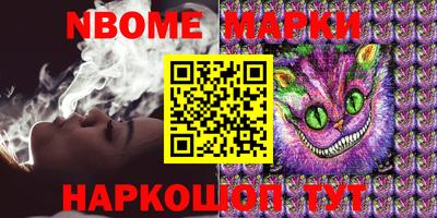 марки lsd Кунгур