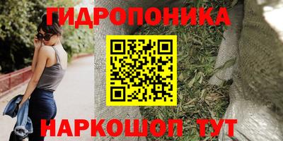 марки lsd Кунгур
