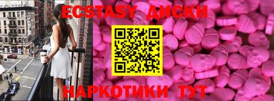 MDMA Premium VHQ Кулебаки