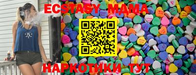 MDMA Premium VHQ Кулебаки