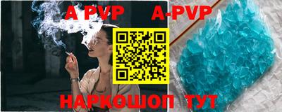 гидропоника Ливны