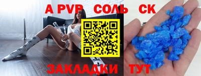 марки lsd Кунгур