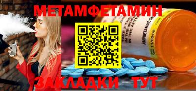 тгк Кумертау