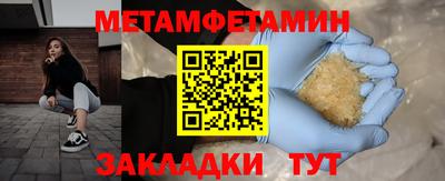 тгк Кумертау
