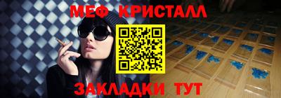 тгк Кумертау