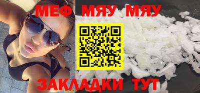 тгк Кумертау