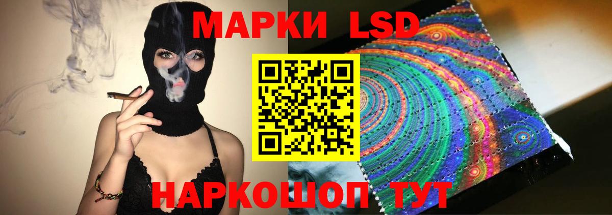 Екатеринбург  блэк спрут ТОР  LSD-25 экстази  Вход с VPN  Лсд 25 экстази ecstasy 