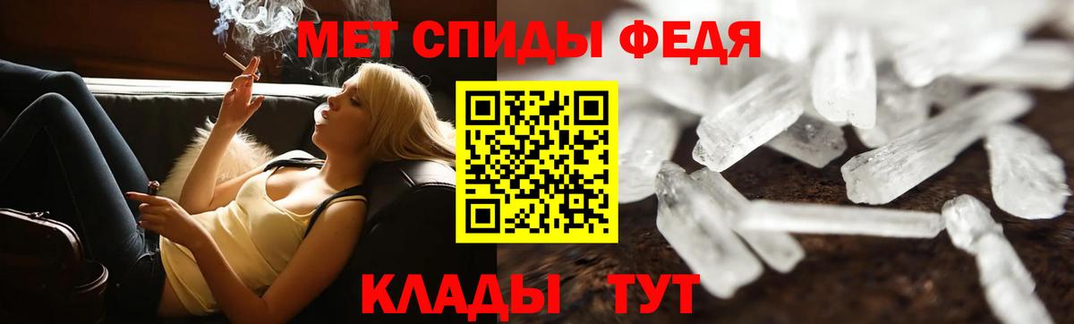 Екатеринбург  МЕТАМФЕТАМИН Декстрометамфетамин 99.9%  МЕТАМФЕТАМИН Декстрометамфетамин 99.9%  Вход с VPN 