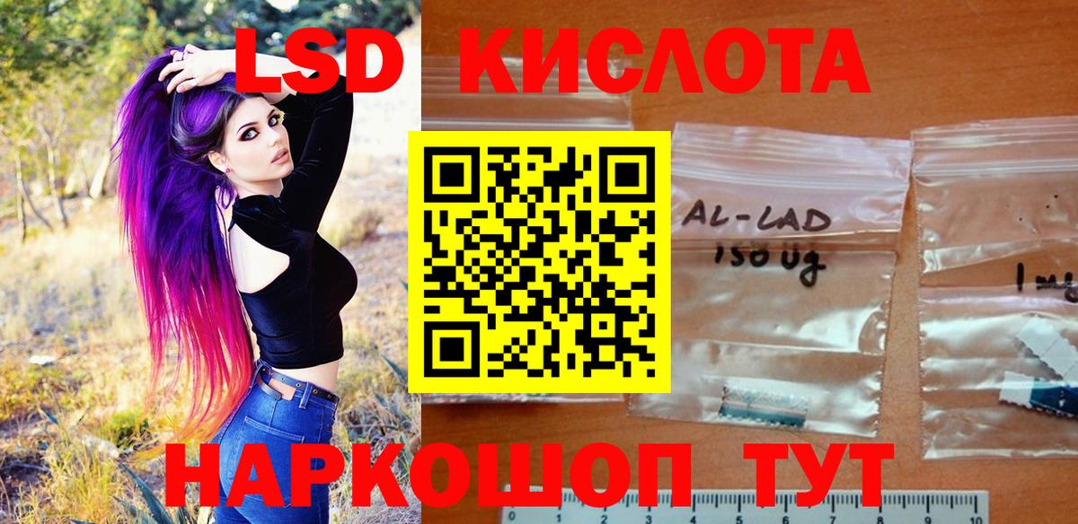 Екатеринбург  Наркотические марки  Марки 25I-NBOMe 1,5мг  Вход с VPN  Марки 25I-NBOMe 1,5мг 