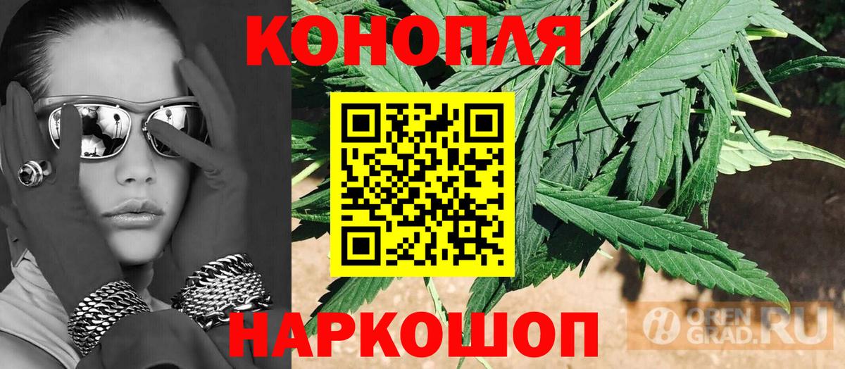 Конопля OG Kush  Шишки марихуана LSD WEED  Канабис MAZAR  Екатеринбург  Вход с VPN 